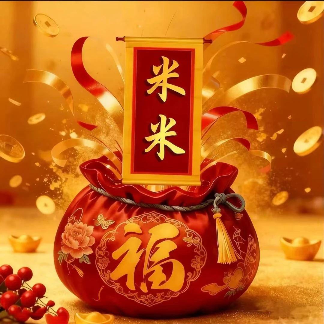 含辰砂工艺品【师傅推荐】朱砂生肖贴纸福卡 马年吉祥饰品