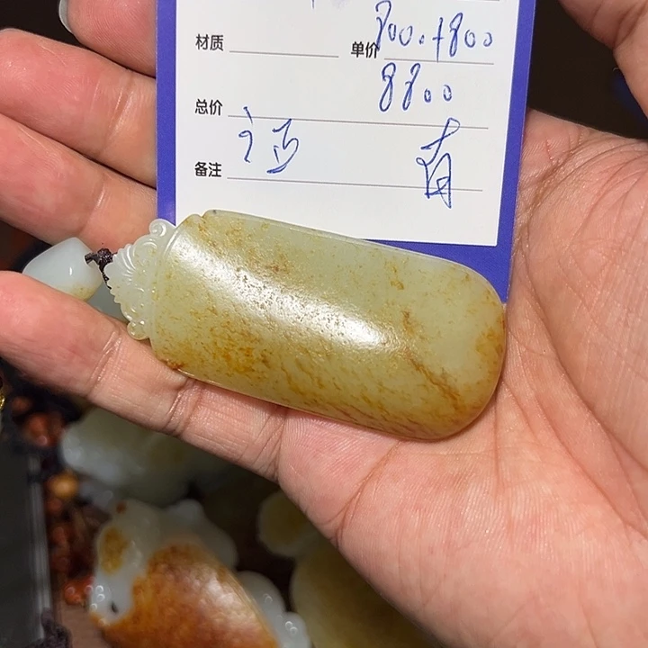 【闪购商品】和田玉未镶嵌颈饰好****在