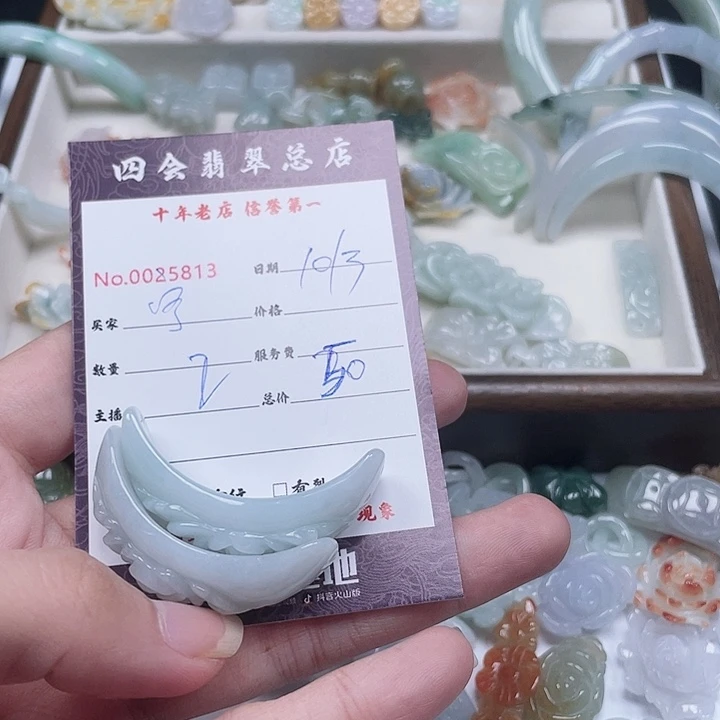 宁***装翡翠未镶嵌颈饰翡翠