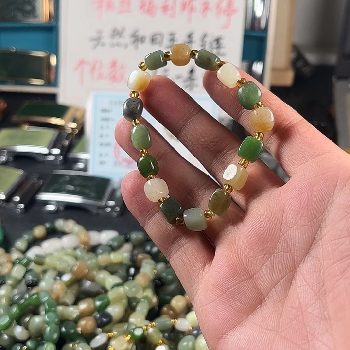 未镶嵌和田玉珠宝半成品