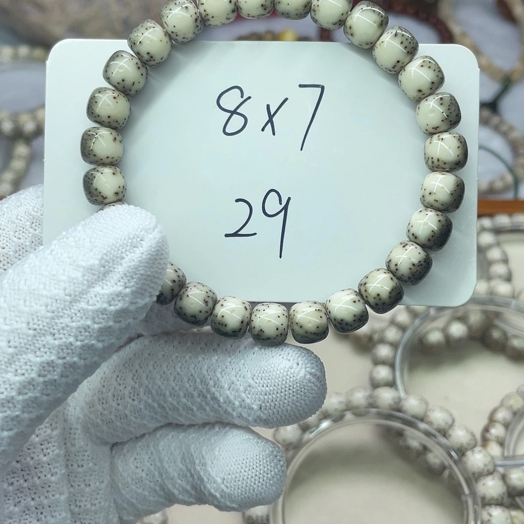 手串星月菩提00000000029