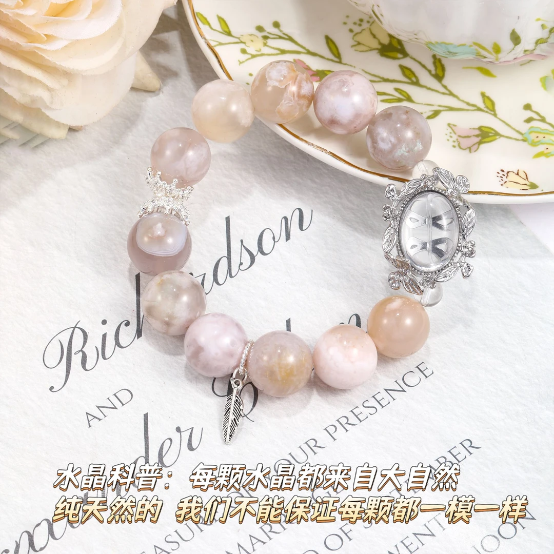 CB3664 樱花玛瑙 白水晶 白水晶盒子百搭水晶手串