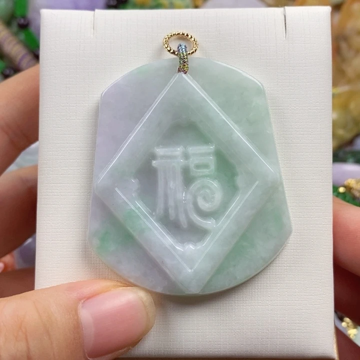 翡翠未镶嵌吊坠(赠链)
