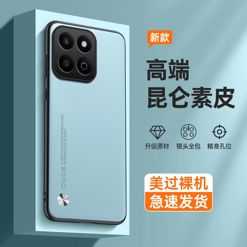 适用荣耀畅玩60plus手机壳60新款保护套plus全包镜头防摔honor