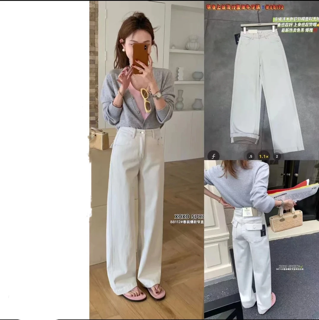 【#XOXO 清冷白灰窄版拖地裤】春季高级感显瘦牛仔裤直筒百搭 高弹