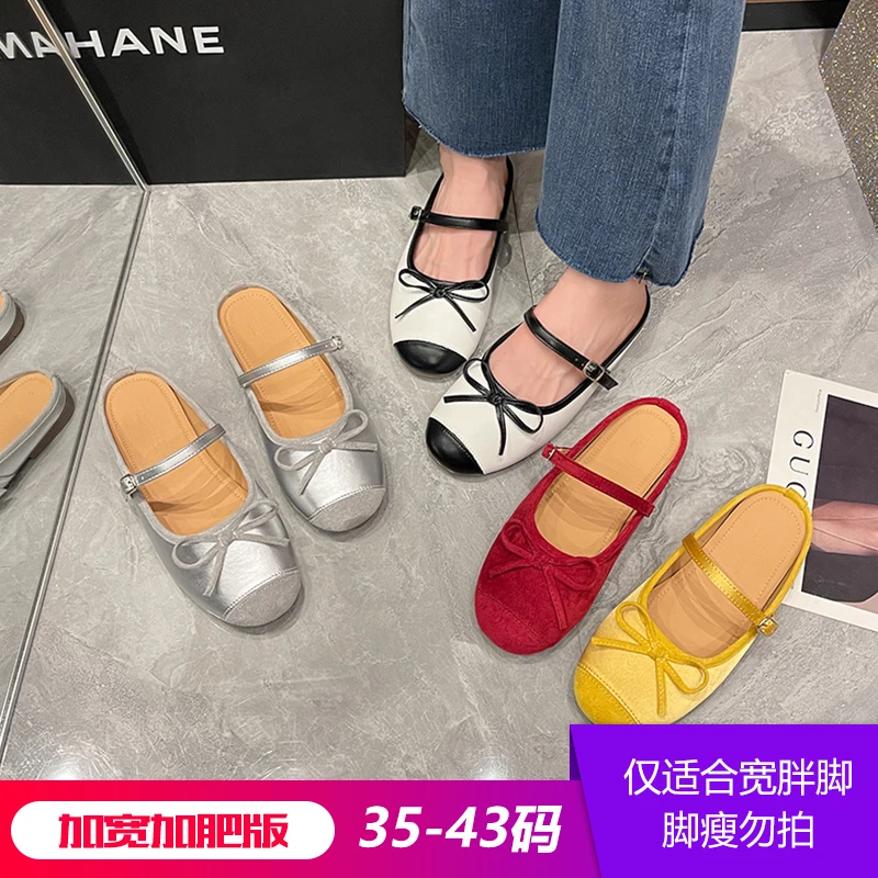 TA818-6加宽加肥大码女鞋蝴蝶结芭蕾风半拖鞋女外穿单鞋