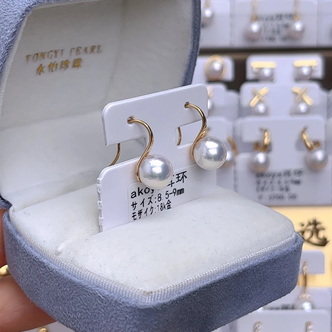 耳饰18K金镶嵌海水珍珠