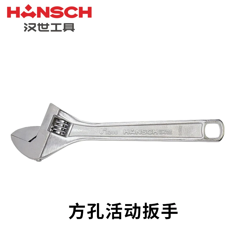 汉世活动活口扳手工具多用万能可调节大开口360度无死角多用功能