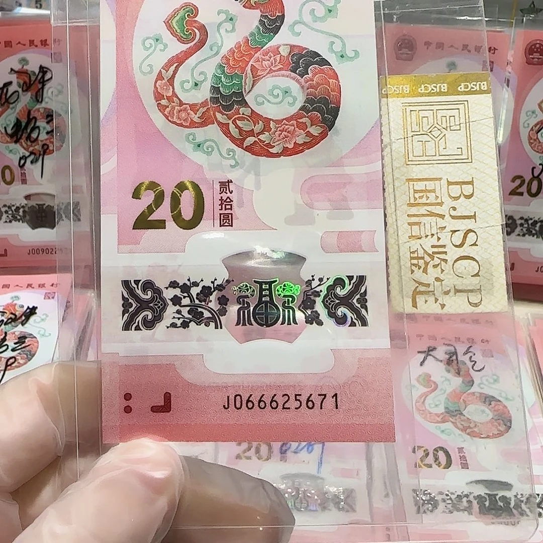 纸066625671。豹子头。。。。。