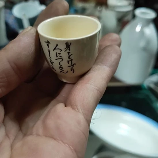 *****茶盏瓷器吗你，么么哒爱你，么么哒