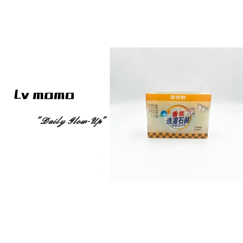 60437   金吉野 手工香氛洗衣皂（2块装）