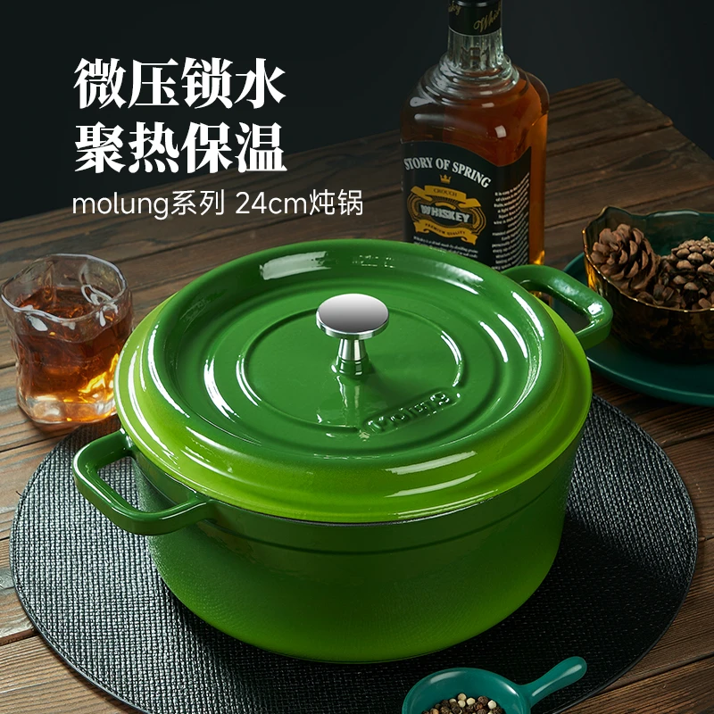 Molung/莫琅出瑞典原单【Mo家 &VASA】经典24cm炖锅珐琅锅