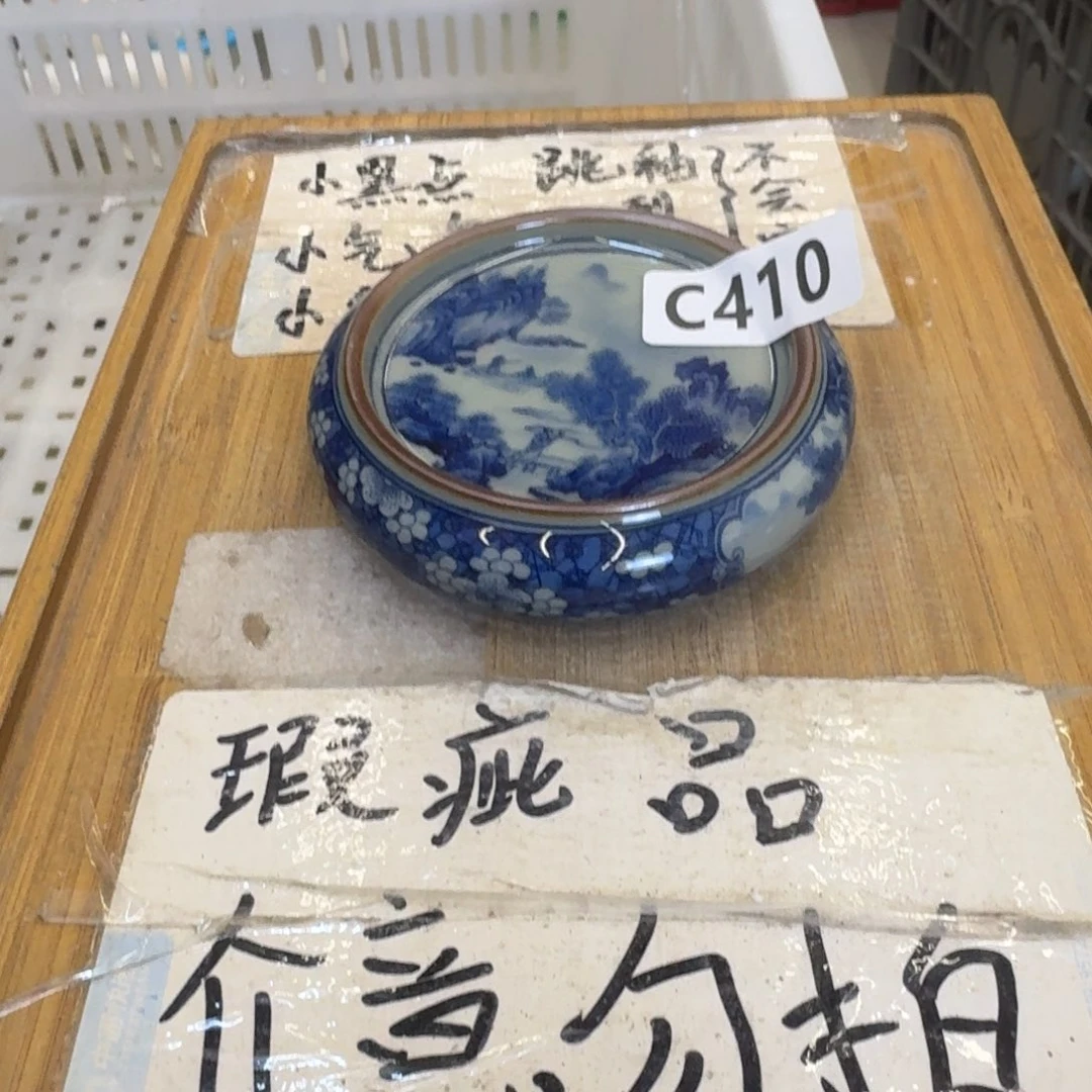 瑕疵介意勿拍陶瓷器皿B987