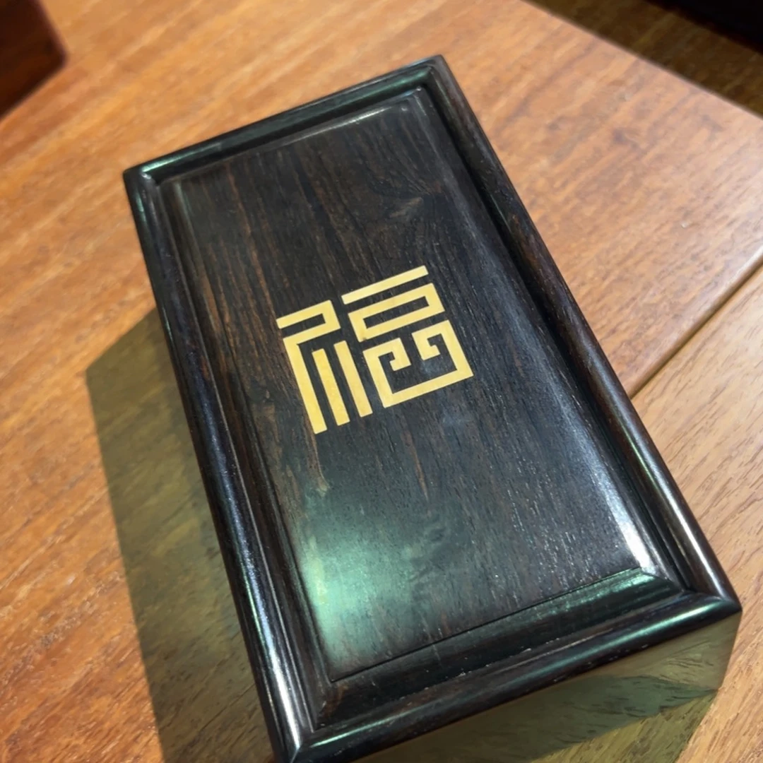 黑酸枝木类成套家具