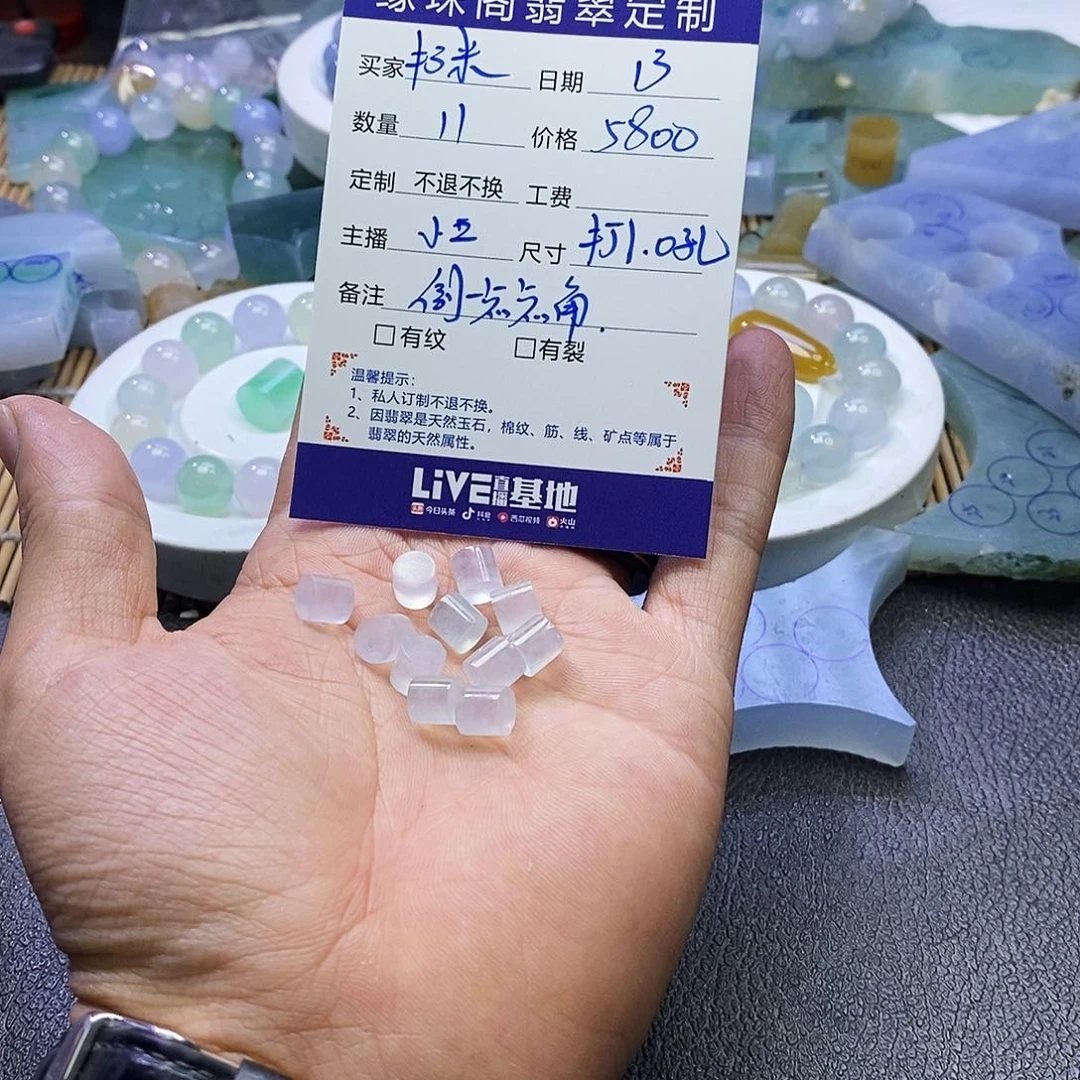 定制翡翠未镶嵌招*猫