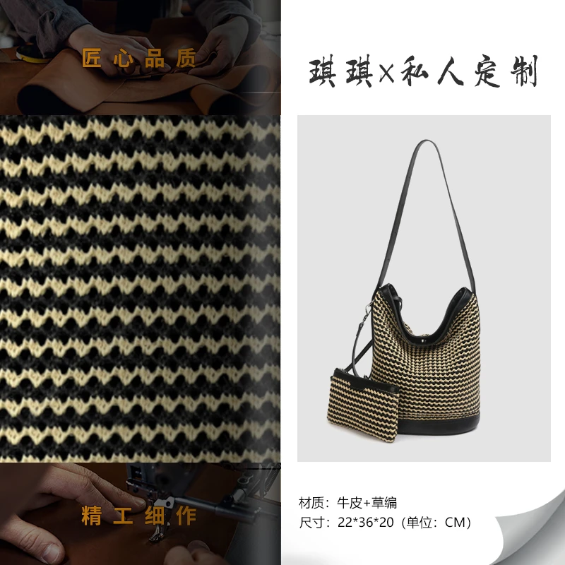 【琪琪手工】时尚百搭拉菲草女包简约度假风单肩包1950#拉菲草/黑