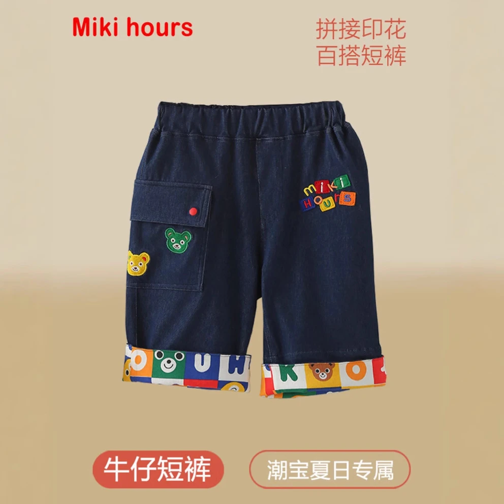 miki夏季新款男女宝宝卡通休闲短裤牛仔宽松五分裤潮牌童裤690