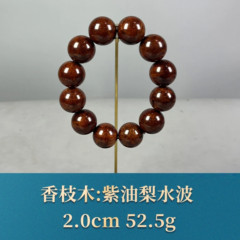 60463 紫油梨水波 香枝木