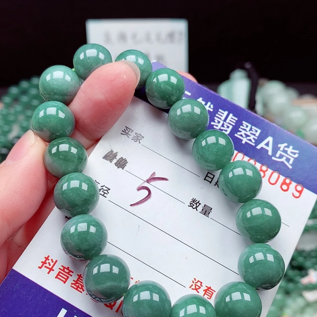 翡翠未镶嵌毛衣链