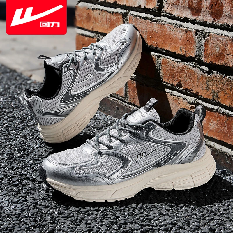 回力运动鞋男2025新款秋季网面软底跑步男鞋慢跑登山鞋复古老爹鞋