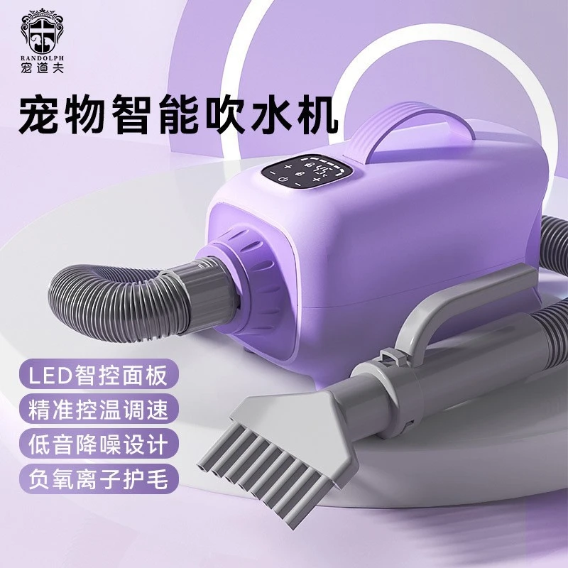 【门爸工厂拿货】宠物吹水机狗狗吹风机大功率低噪音