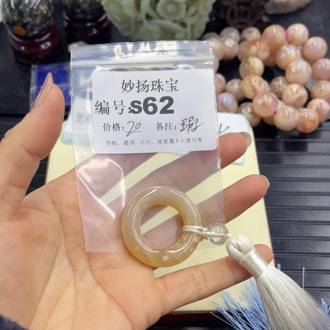 合金默认有瑕石英质玉一****影