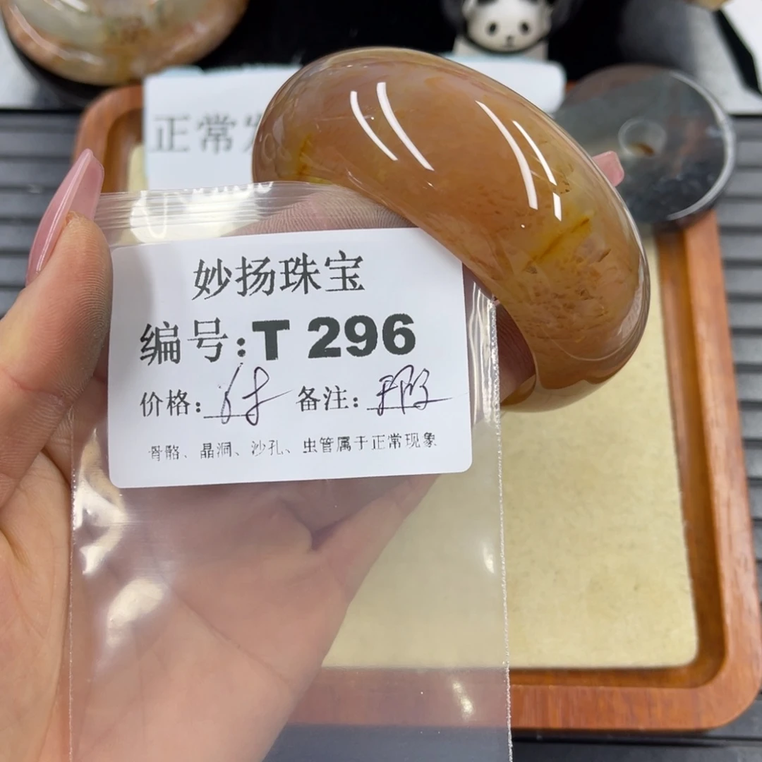 硅化珊瑚（珊瑚玉）瑕未镶嵌A***l