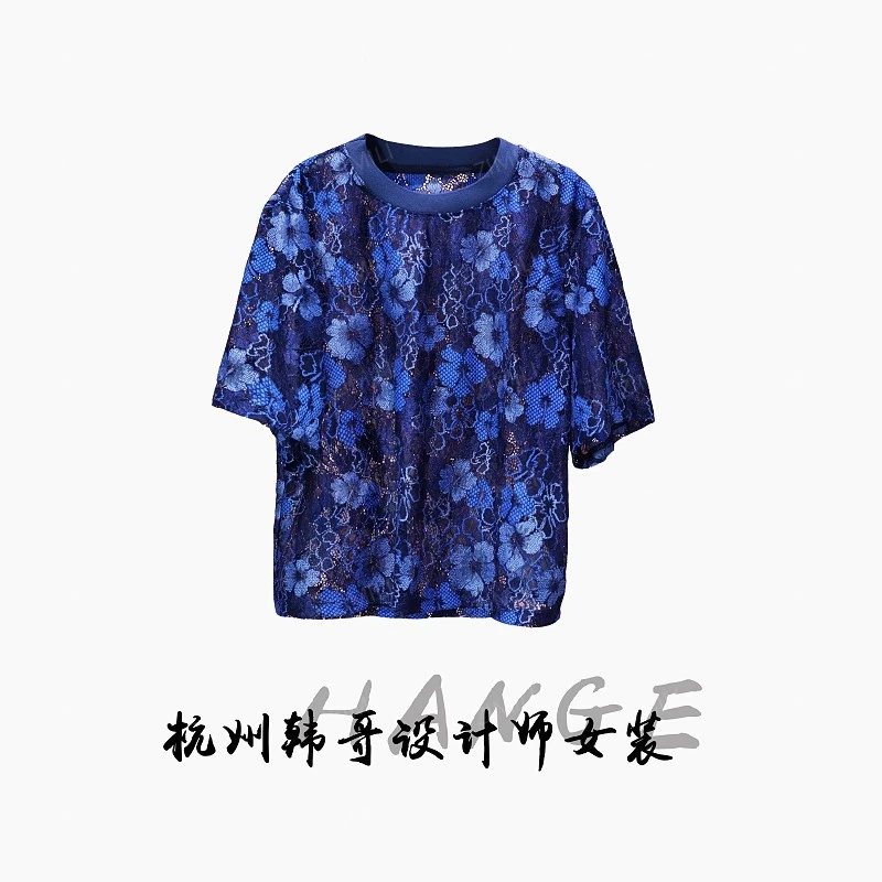 【韩哥女装】2025欧版重工设计藏青色蕾丝勾气质时尚短袖9069-B3