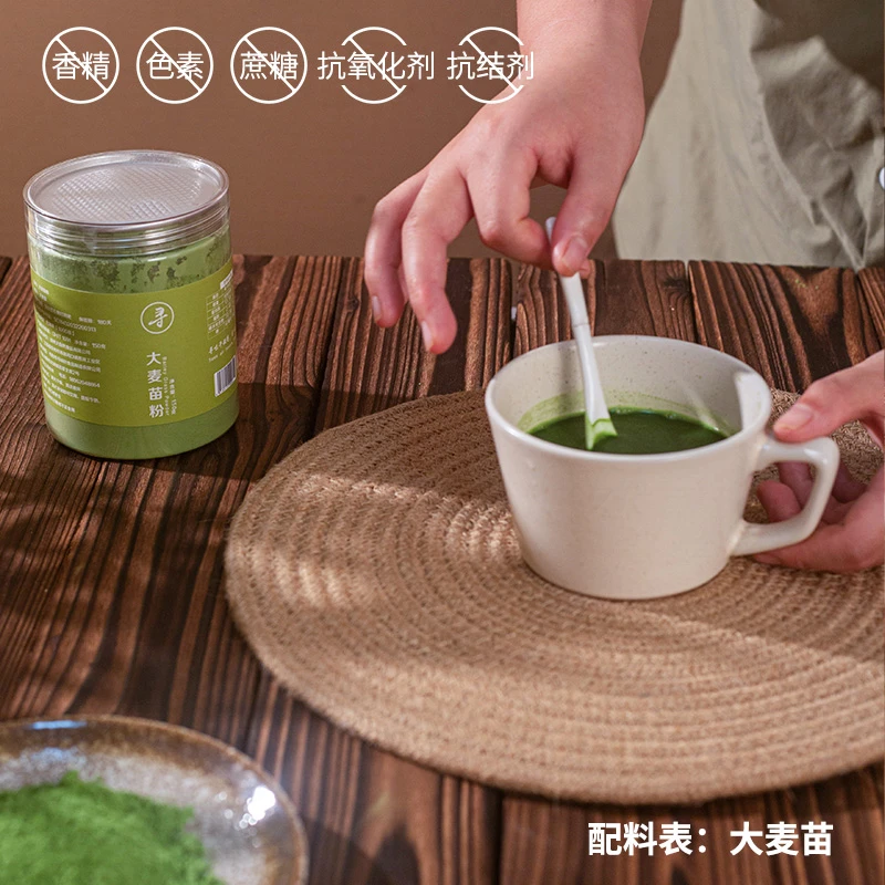 【1000目破壁细粉】大麦苗粉瓶装大麦青汁粉大麦若叶冲饮饮料袋装