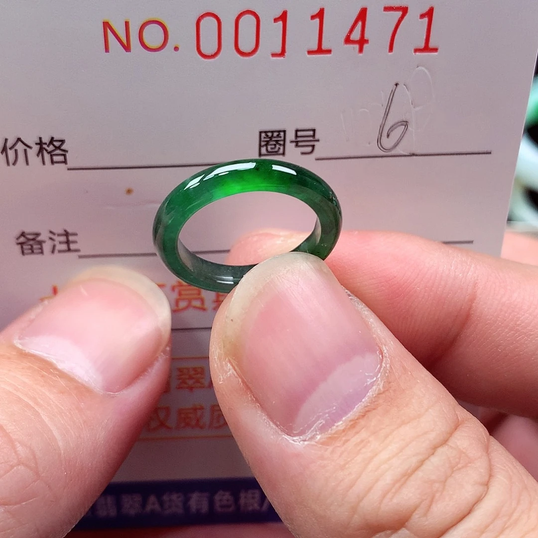 米***芽翡翠未镶嵌戒指天然