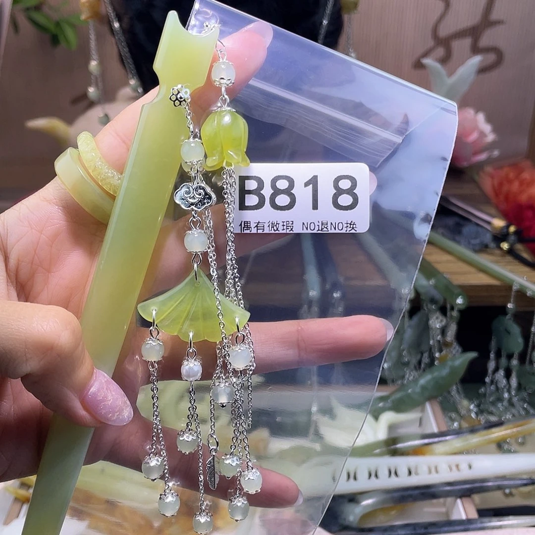 蛇纹石玉发饰合金星**旋