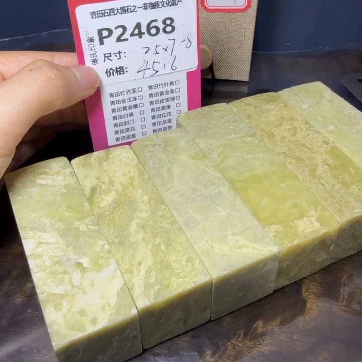 青田石11.7青田石雕厂家直销