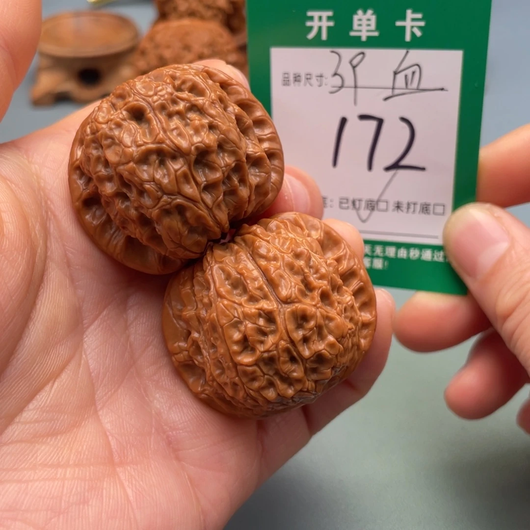 桃核把件文玩核桃