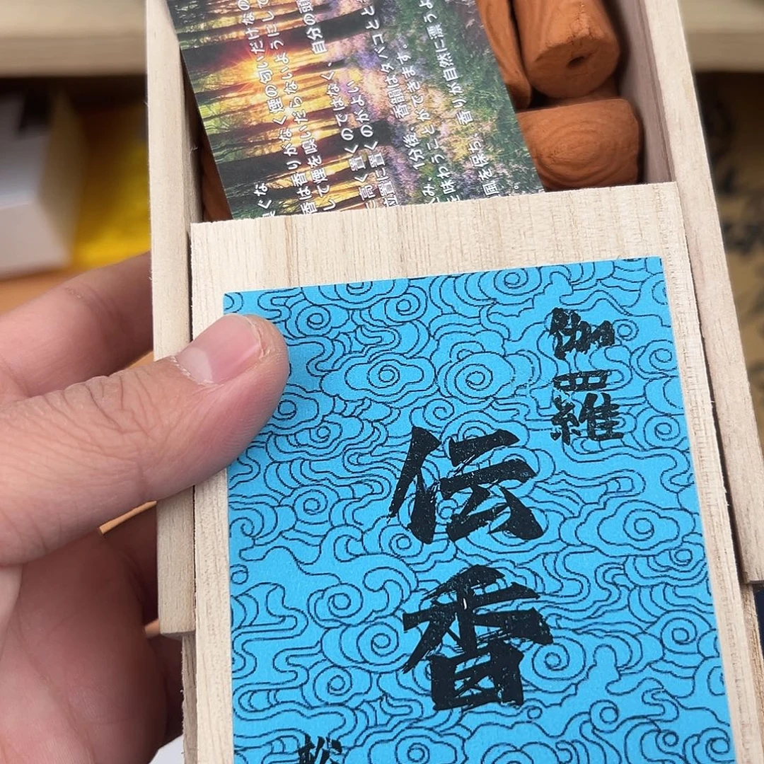 沉香沉香碎屑好喜欢好