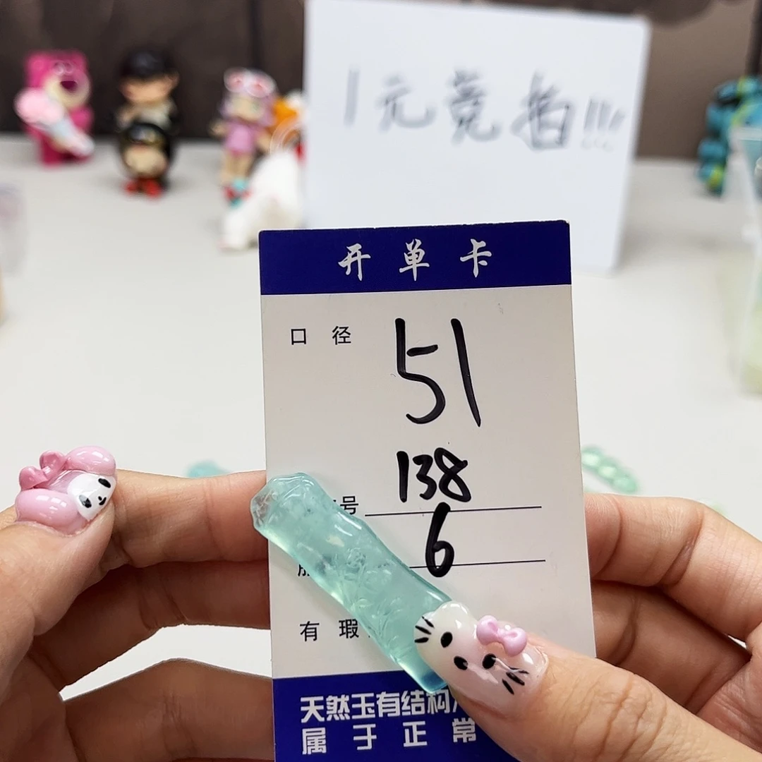 未镶嵌蛇纹石玉吊坠