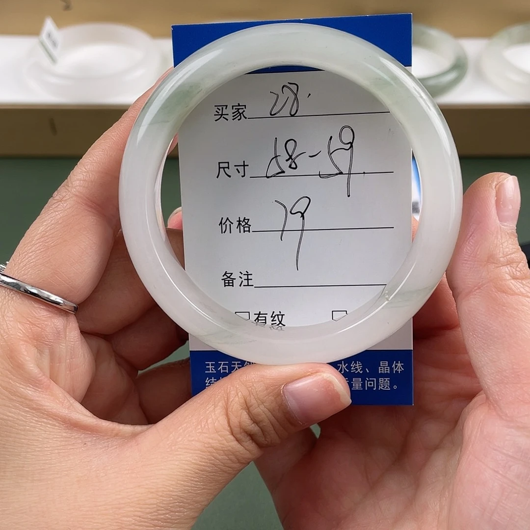 石英质玉未镶嵌手镯