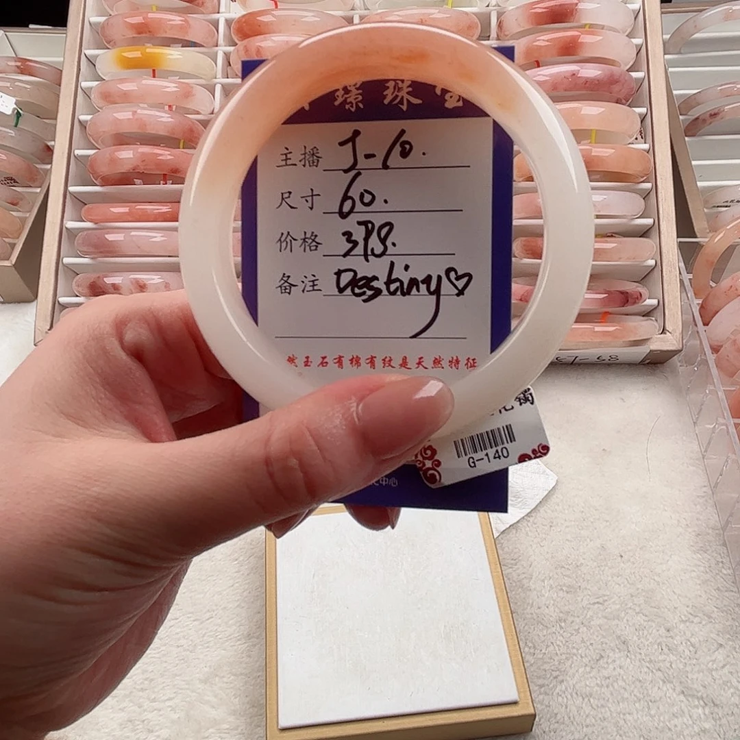 未镶嵌手镯石英质玉