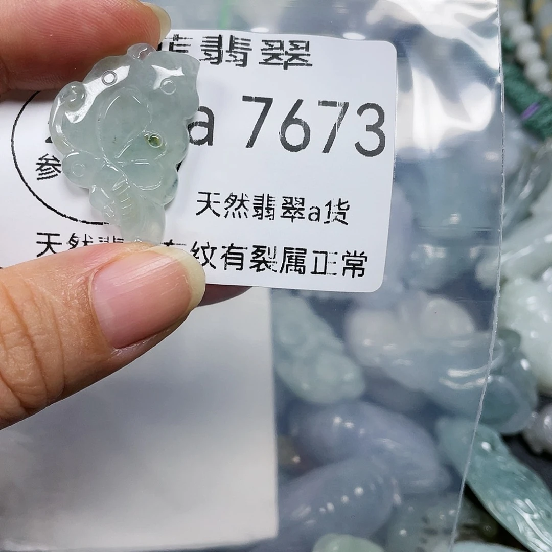 颈饰未镶嵌翡翠小**〆闪购7673