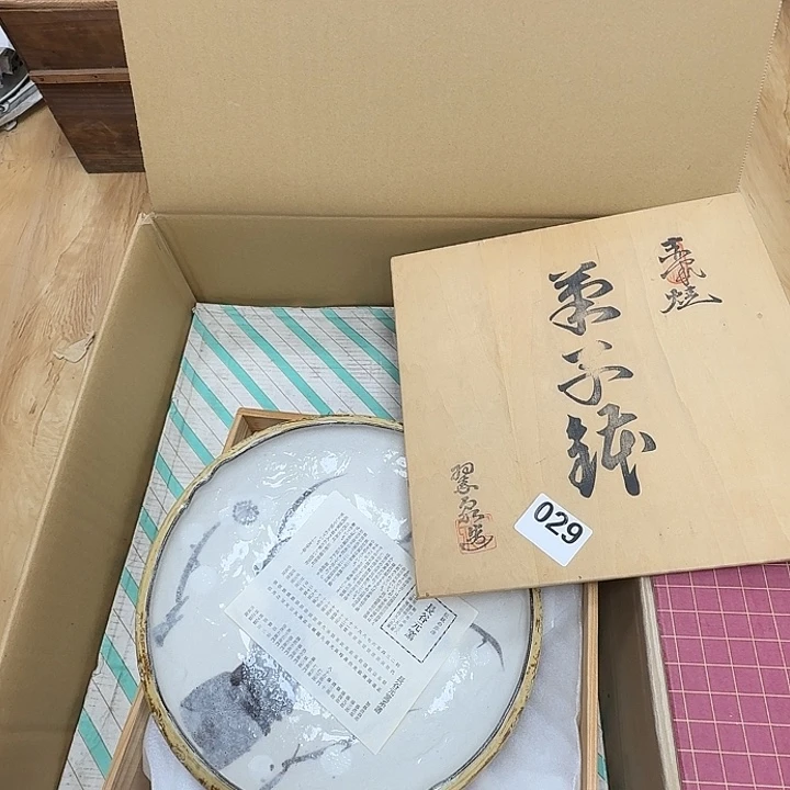 瓷片工艺品摆件瓷器摆件正能量