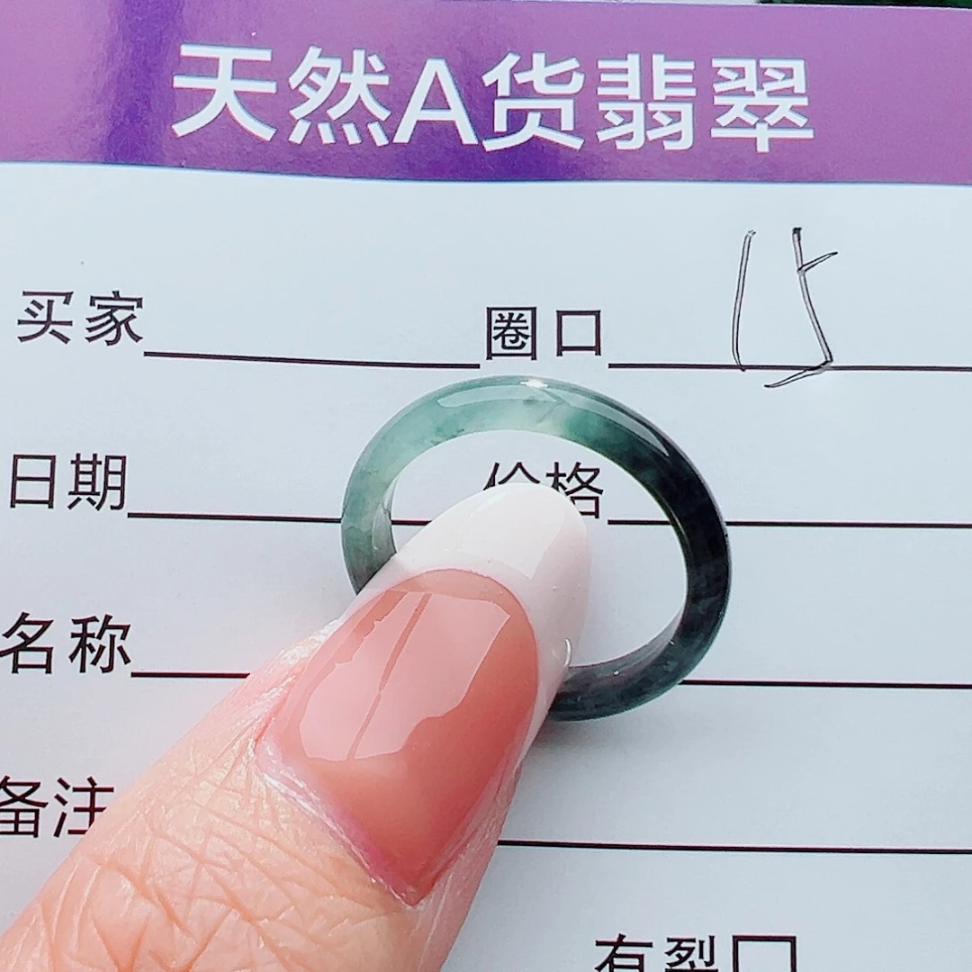 未镶嵌戒指翡翠戒指