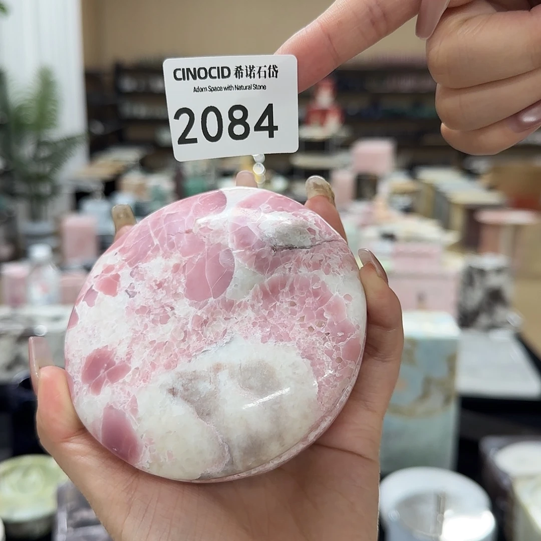 2084粉澳宝舒芙蕾