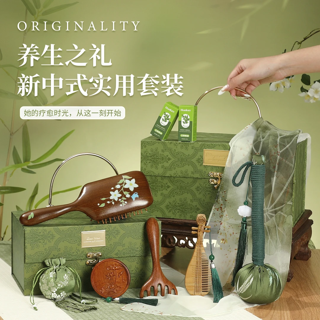 中秋节礼物送公司员工客户生日礼物女生实用型高端养生礼盒伴手礼