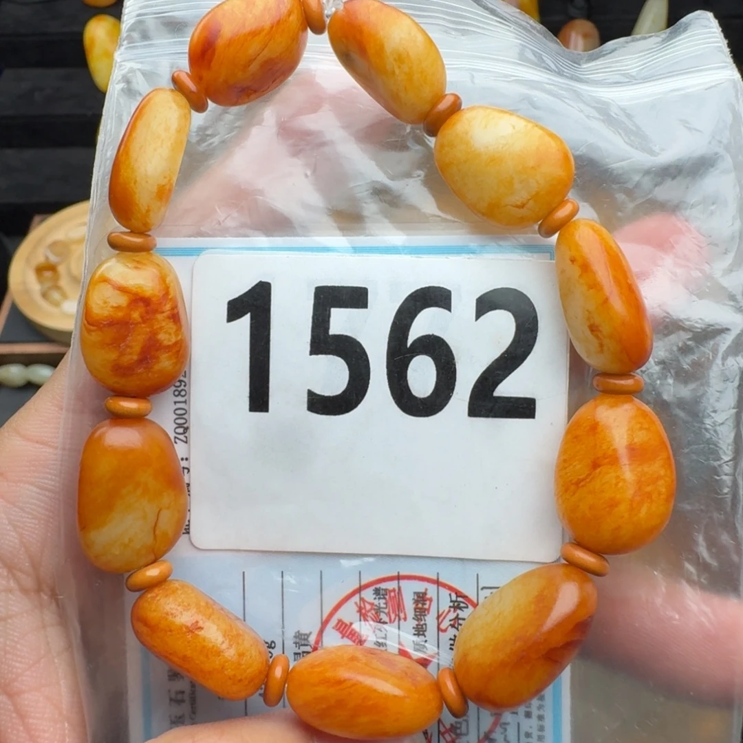 和田玉未镶嵌手串