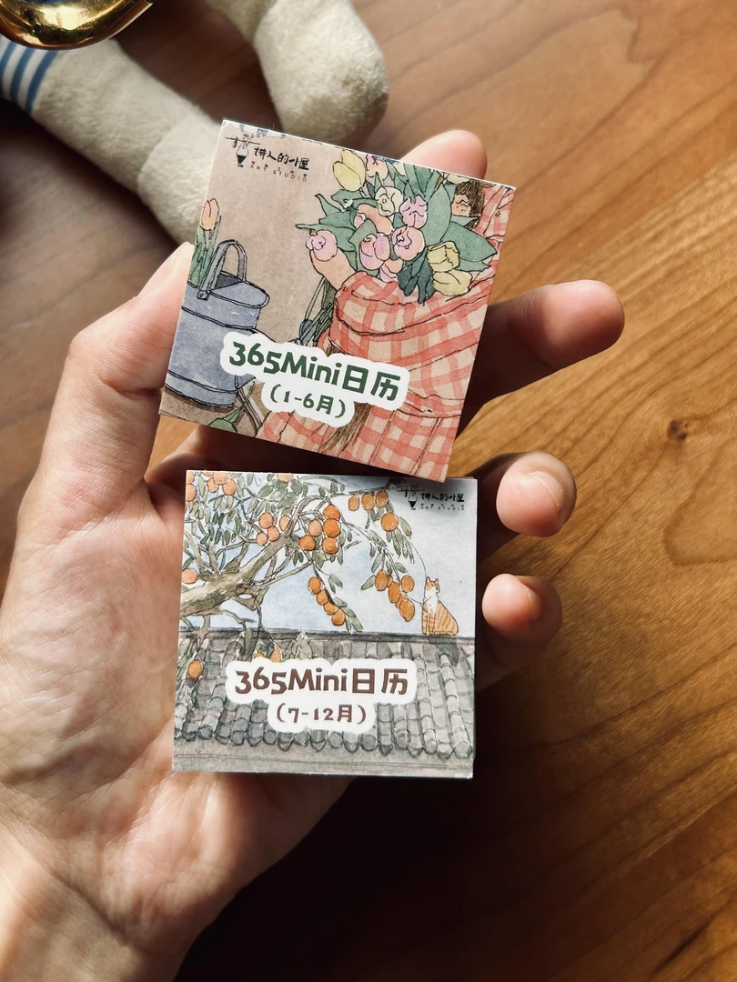 2026便签日历手账本365天每日一页可爱插画卡通高颜值学生便条纸