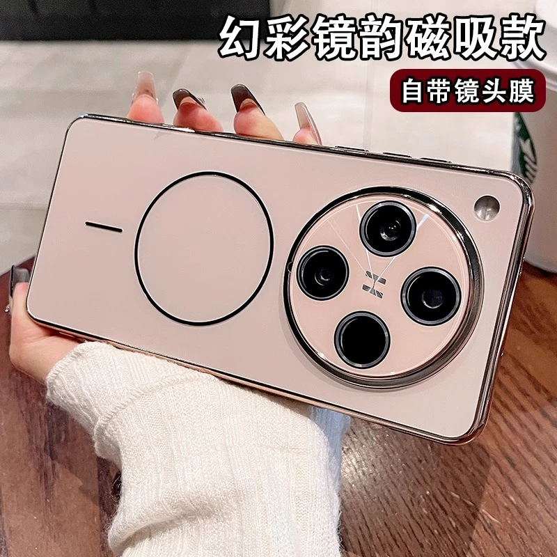 镭射细圈磁吸适用findx8pro手机壳新款FindX8Ultra带镜头膜磨砂壳