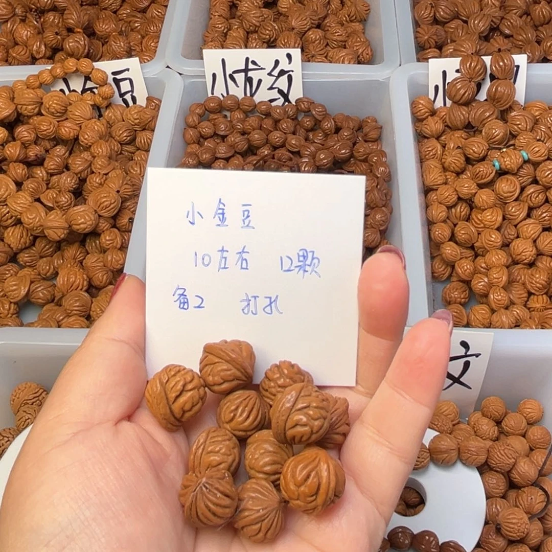 文玩核桃手串小*10左右小金豆