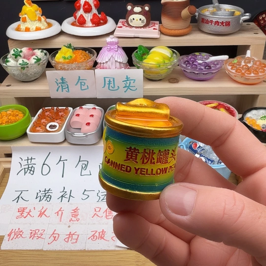 树脂食玩冰箱贴 凭开箱视频售后