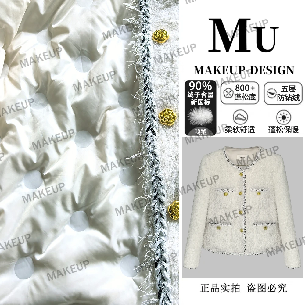 【深圳南油-宋老板】冬款高定小香风轻奢气质加绒加厚女上衣MU588