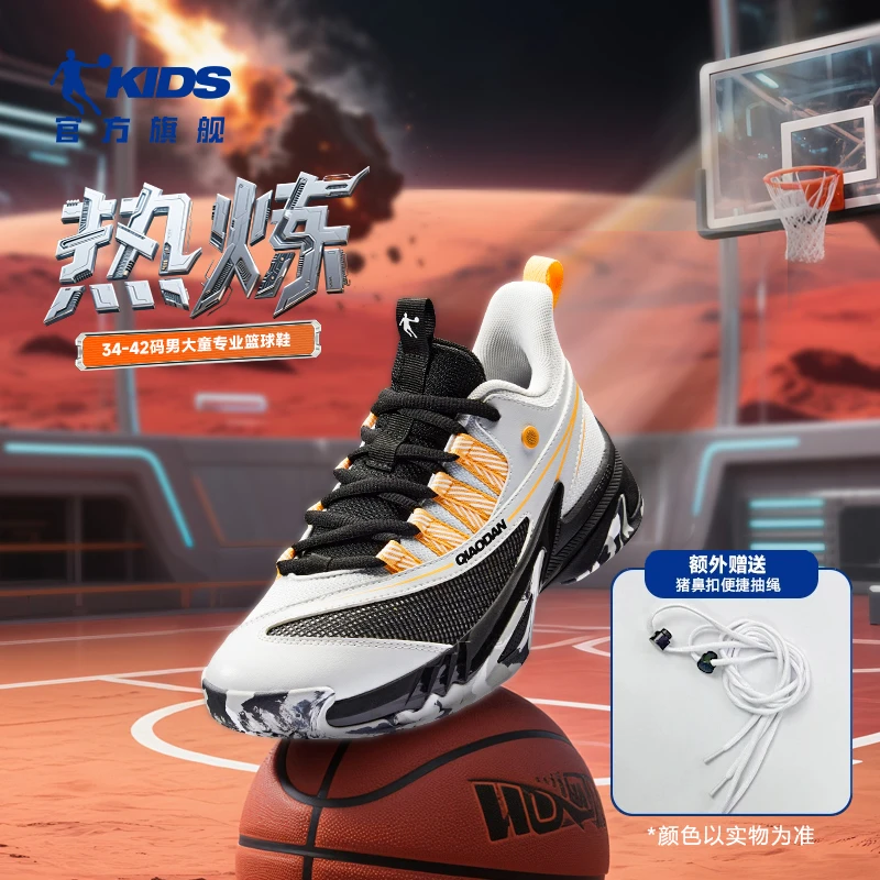 乔丹男童专业篮球鞋中大童2025秋季新款儿童鞋小学生训练鞋运动鞋