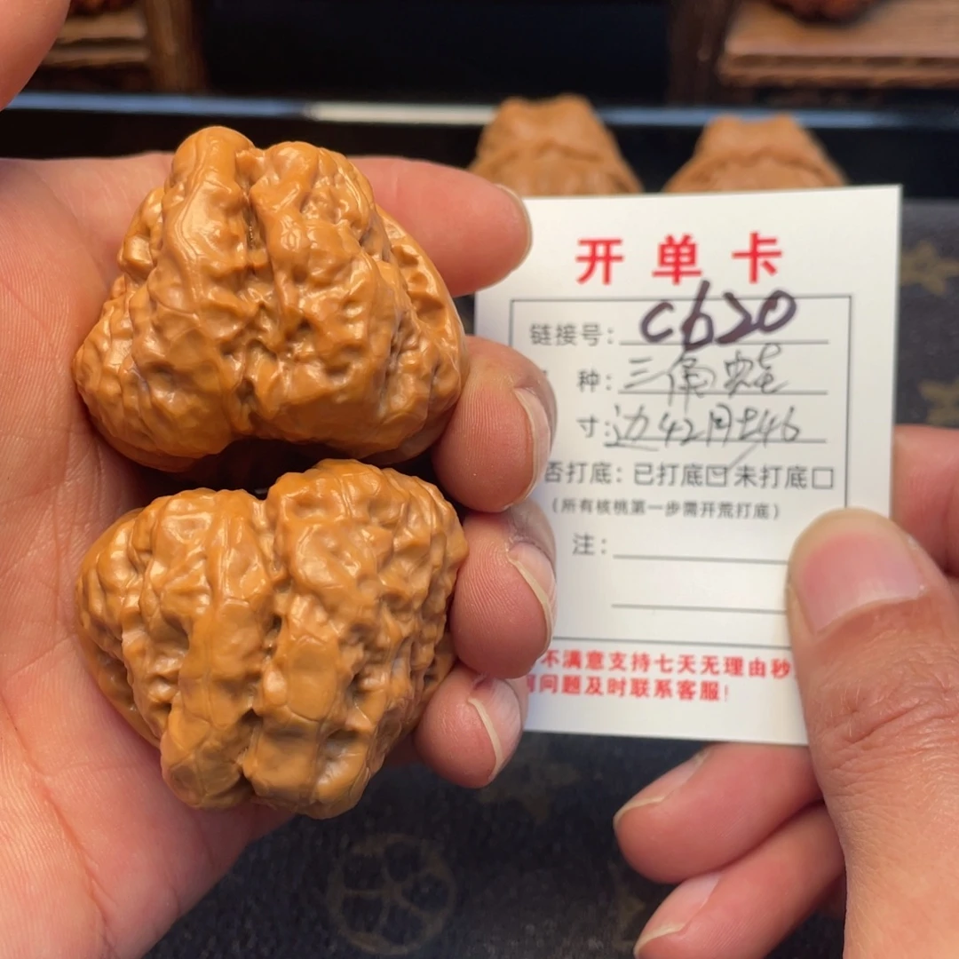 吊坠文玩核桃文玩核桃